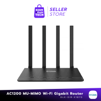 D-LINK AC1200 MU-MIMO WI-FI GIGABIT ROUTER (เราเตอร์)