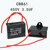 1ชิ้น3.5UF 450V CBB61ตัวเก็บประจุแบบพัดลมวิ่งสตาร์ทมอเตอร์2สาย