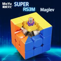 MoYu Super RS3M 2022 3x3 Maglev Magnetic Magic Cube 3x3 Professional Speed Puzzle 3×3 Meilong3 Speed Cube Fidget Childrens Toy Brain Teasers