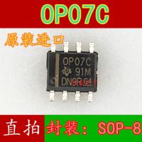 10pcs OP07CDR SOP-8 OP07C