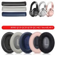 หูแผ่นอะไหล่เพื่อความสบายหนังเทียมฟองน้ำหูฟัง AKG สำหรับ QC2 QC15 QC25 QC35หูฟัง QC45 QC35II