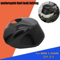 For BMW S1000RR S1000 RR 2009 2018 ABS plastic Fuel Tank Cap Fuel Tank Protector Motorcycle Fairing Housin