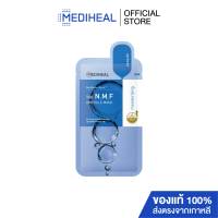 MEDIHEAL THE N.M.F  AMPOULE MASK แอมพูล มาสก์ สูตรเติมน้ำให้ผิว ฉ่ำเด้ง อิ่มน้ำ (ชิ้นเดี่ยว) S285202275