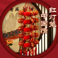 2022 CNY Decor Lantern String Ornaments Wedding Decoration New Year Flocking Red Lantern Chinese New Year Decoration Scene Arrangement