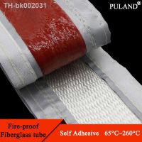 ♕✔♣ Self Adhesive High Temperature Resistant Fiberglass Tube Silicone Resin Coated Glass Fiber Braided Fireproof Sleeve Casing Pipe