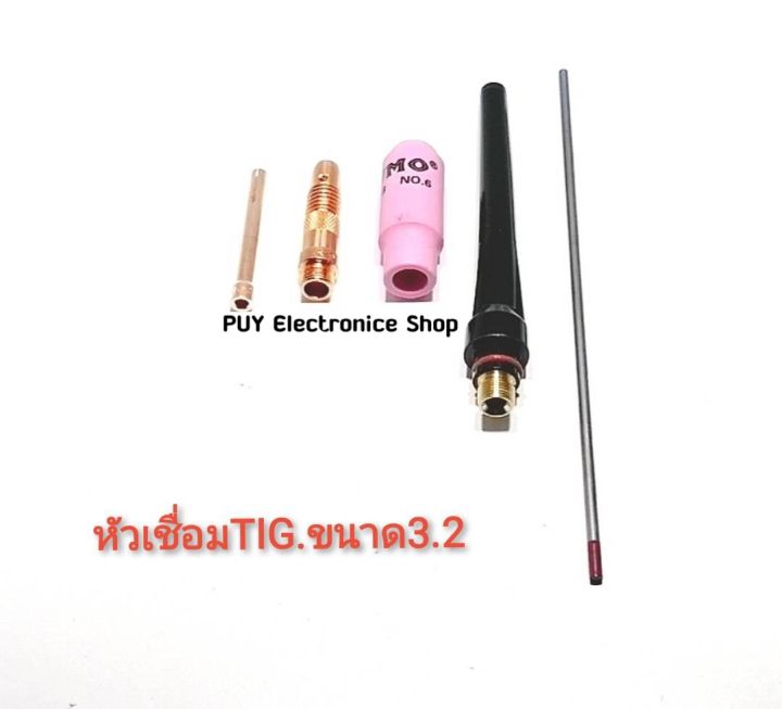 ชุดหัวเชื่อมtig-5ชิ้น-sumo-อุปกรณ์หัวtig-wp17-wp26-wp26f-sr26-ขนาดมาตราฐาน-3ขนาด-ขนาด-1-6-2-4-3-2-อุปกรณ์-หัวเชื่อมtig-ทิก-wp17-26-ขนาดมาตราฐาน-3ขนาด-ครบชุด5ชิ้น