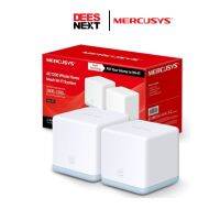 MERCUSYS AC1200 WHOLE HOME MESH WI-FI SYSTEM #HALO-S12 อุปกรณ์กระจายสัญญาณ Wi-Fi (2PK)