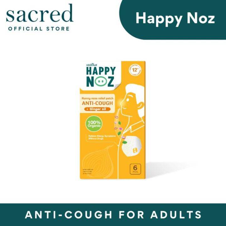 Happy Noz Organic Onion Sticker for Adults (Anti Cough) Lazada PH