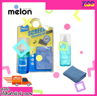 น้ำยาทำความสะอาด น้ำยาเช็ดหน้าจอ Melon MCL-003 Screen Cleaning Kit น้ำยาทำความสะอาด หน้าจอคอมพิวเตอร์ แทปเล็ต มือถือ กล้อง และอุปกรณ์อื่นๆ