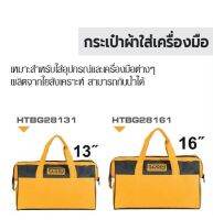 INGCO กระเป๋าผ้าใส่เครื่องมือ