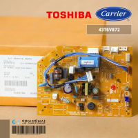 43T6V872 แผงวงจรแอร์ Carrier แผงบอร์ดแอร์แคเรียร์ บอร์ดคอยล์เย็น รุ่น 42TVGS016-703, RAS-16PKCVG-T อะไหล่แอร์ ของแท้ศูนย์