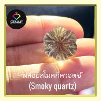 พลอยสโมคกี้ควอตซ์ (Smoky quartz)  พลอยแท้ 100% พลอยร่วง พลอยสำหรับทำหัวแหวน สินค้ามีใบการันตีพลอยแท้