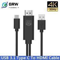 GRWIBEOU USB C เพื่อ HDMI อะแดปเตอร์เคเบิ้ล1.8เมตรสายแปลง USB กับแหล่งจ่ายไฟ USB 4พันวิดีโออะแดปเตอร์สายไฟสำหรับทีวีโปรเจคเตอร์