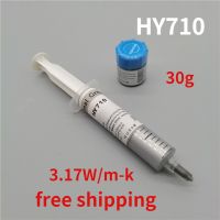 【YD】 Hy710 30g / silicone thermal heat transfer grease sink CPU GPU chipset notebook computer cooling Syringe