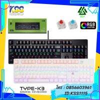 KEYBOARD EGA TYPE K3 GAMING MINI RGB