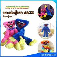 H.S. ตุ๊กตา Huggy Wuggy poppy playtime ขนาด 40cm ตุ๊กตาป๊อปปี้เพลย์ไทม์ พร้อมส่งAnimals &amp; Dolls