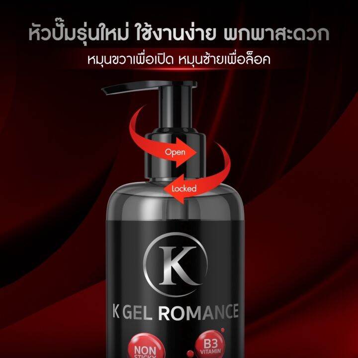 k-gel-romance-เจลหล่อลื่น-สูตรนุ่มลื่น-ยาวนาน-กลิ่น-ultimate-love-ปริมาณ-300-ml-สีแดง