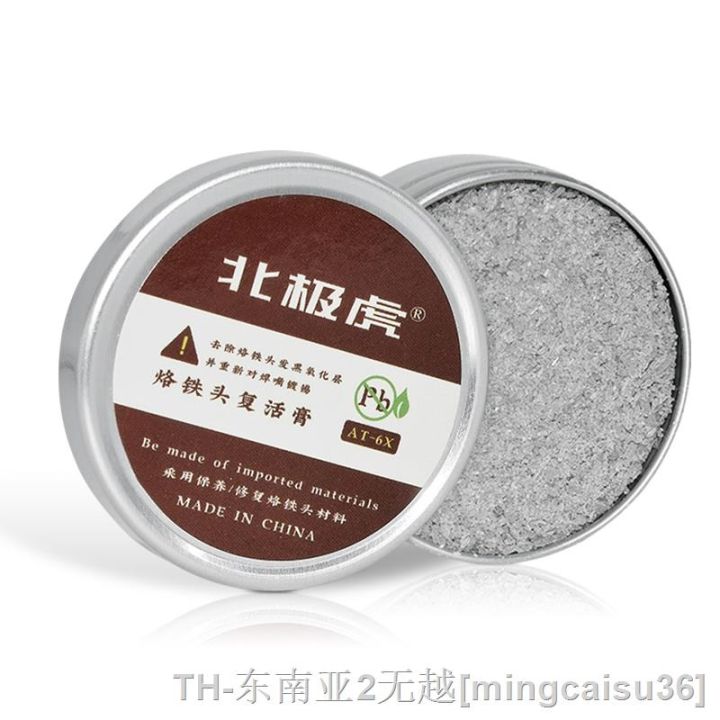 hk-oxidation-iron-refresher-20g-bottle-revival-cleaning-electric-soldering-paste