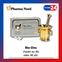 Pharma Nord Bio-Zinc 90เม็ด ฟาร์มา นอร์ด ไบโอ-ซิงก์