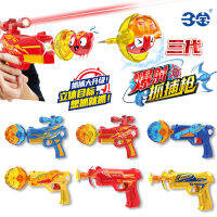 Sanbao Explosive Shooting Gun 3 Generation 2 Beast Hunting War Flying Claw Split Hurricane Shooting Gun Childrens Toy Men 2023