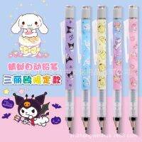Pentqpxmo168อัตโนมัติ TOMBOW Dragonfly MONO Sanrio Co ของญี่ปุ่นจุดศูนย์ถ่วงต่ำ0.5มม. พิเศษ