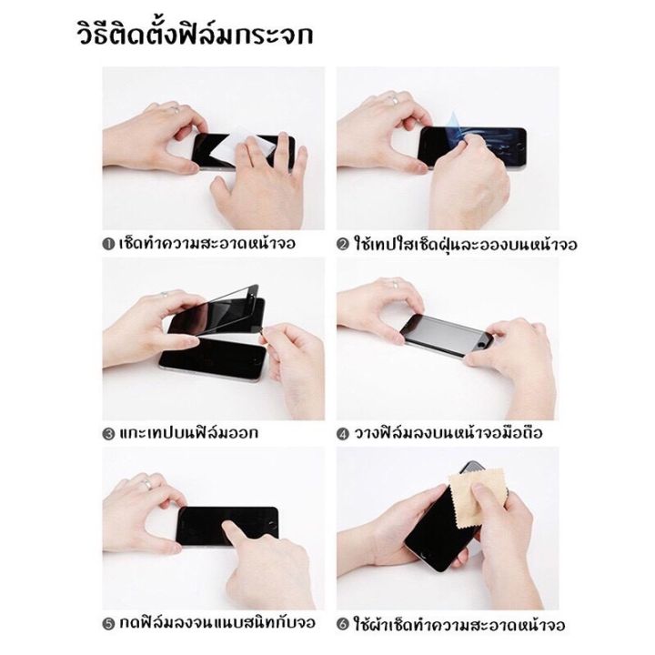 ฟิล์มกระจกเต็มจอ9d-กาวเต็ม-oppo-f1s-a59-a37-a57-a83-a71-r9sproสินค้าพร้อมส่ง