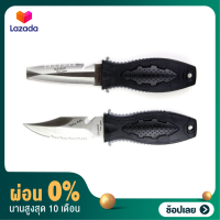 [ผ่อน 0%]PSI COMPACT KNIFE