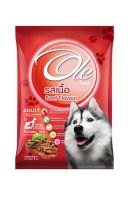 Ole Dog โอเล่ ด็อก อาหารสุนัข สูตรใหม่ แบบแบ่งขาย ถุงละ 1 Kg อาหารเม็ด บำรุงขน สารอาหารครบ โปรตีนสูง อาหารสำหรับหมา Greatestpetshop