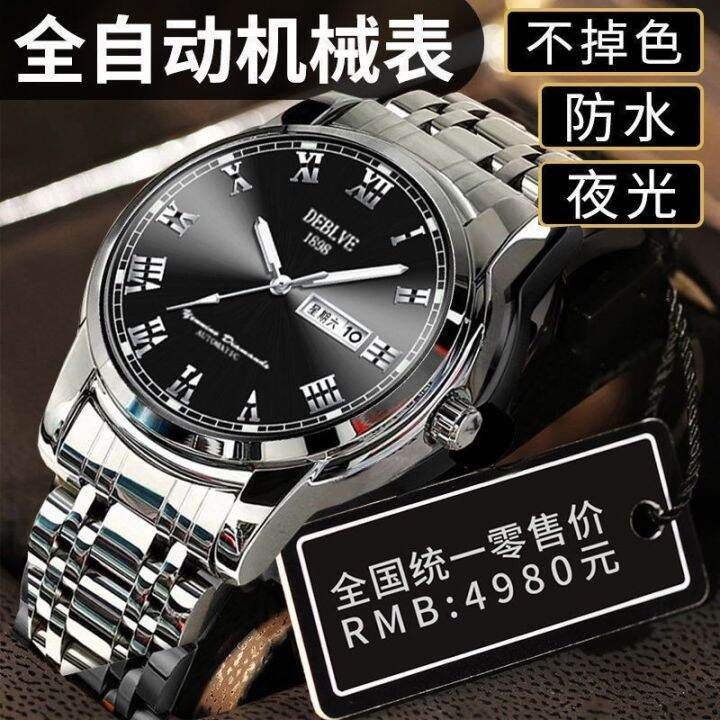 july-hot-movement-watch-genuine-mens-fashion-2021-new-luminous-stainless-steel-band-calendar-waterproof