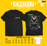 RACEROOM เสื้อยืดคอกลม สีดำ ไม่ย้วย Cotton100 สกรีนลาย TAKATA x KUMAMON - 229