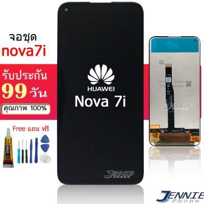 จอ HUAWEI NOVA7I/NOVA 7I หน้าจอ HUAWEI NOVA7I/NOVA 7I จอชุด LCD NOVA7I/NOVA 7I