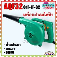 DCA เครื่องเป่าลม เป่าลมไฟฟ้า แบบมีสาย 680W พร้อมกระเป๋า รุ่น AQF32 / Q1F-FF-32 (สินค้าแท้100%)