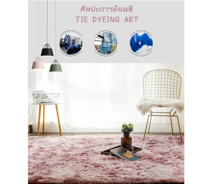 carpet-rugs-พรมปูห้องนอน-พรมปูพื้นขนนุ่มกันลื่น-พรมปูห้องนอน-พรมปูพื้นห้อง-พรมขนนุ่มทูโทน-60-120cm