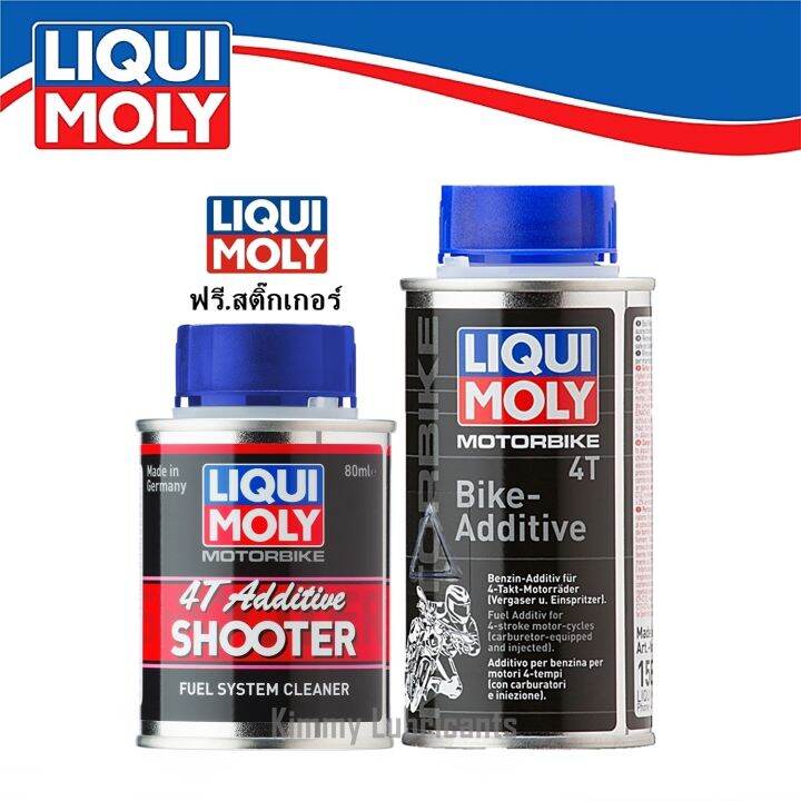 LIQUI MOLY 4T Bike Additive (น้ำยาล้างหัวฉีดสำหรับรถมอเตอร์ไซค์