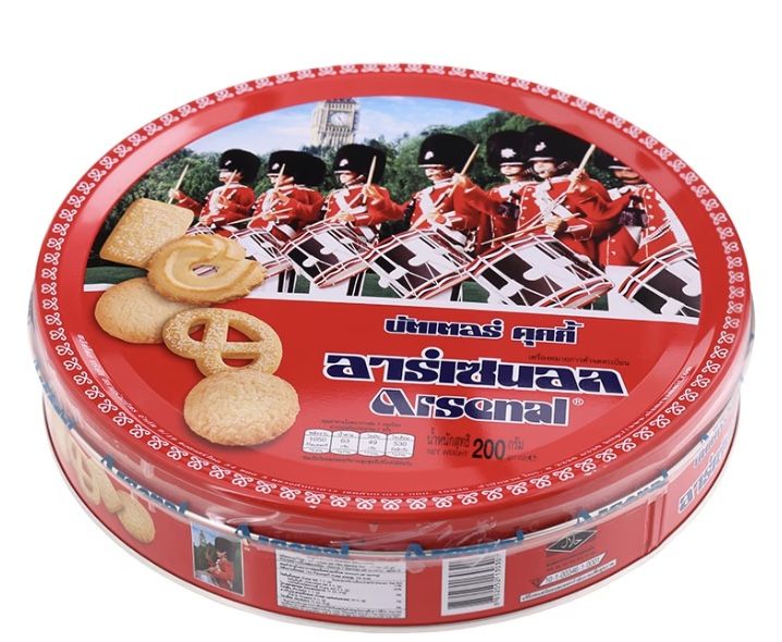 thebeastshop-200g-arsenal-cookie-คุกกี้เนยสด-ขนมคุกกี้-คุ้กกี้-บิสกิต-ขนมงานเลี้ยง-ขนมปาร์ตี้-ขนมของขวัญปีใหม่-คุกกี้ปีใหม่-อร่อย