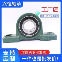 Vertical arrange ushering bearing UCP204 UCP205 UCP206 UCP207 UCP208 outer spherical bearing