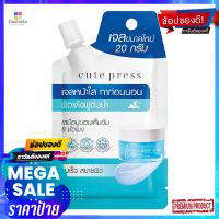 คิวท์เพรสเอทอาวเวอร์สลีปโอเวอร์ไนท์มาส์ค 20 กรัมผลิตภัณฑ์ดูแลผิวหน้าCUTE PRESS 8 HR FULL NIGHT SLEEP OVERNIGHT MASK 20G.