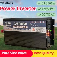 Car Inverter 3500W อินเวอร์เตอร์ แปลงไฟรถยนต์ อินเวอร์เตอร์แปลงไฟ DC 12V To AC 220V อินเวอร์เตอร์ไฟฟ้าแบบพกพา สอง USB