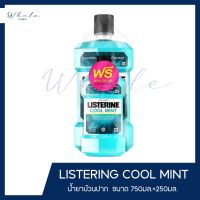 Whale cosmetic [แพ็คคู่] Listerine ลิสเตอรีน น้ำยาบ้วนปาก คูลมินต์ 750 มล.+250 มล.