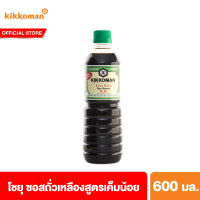 คิคโคแมน โชยุ ซอสถั่วเหลืองสูตรเค็มน้อย 600 มล. Kikkoman Less Salt Soy Sauce 600 ml