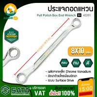 SATA ประแจแหวน 8x10 MM รุ่น 42201 ประเเจ ประเเจเเหวน เครื่องมือช่าง  จัดส่ง KERRY