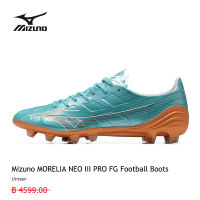 【ลูกค้า 100 % แนะนำ】รองเท้าฟุตบอลของแท้ MIZUNO รุ่น MORELIA NEO III PRO FG การเลือก ที่แตกต่างความสุข ที่แตกต่างกัน