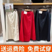 Uniqlo กระโปรงแบบญี่ปุ่นและเกาหลีแฟชั่นฤดูใบไม้ผลิและฤดูใบไม้ร่วงใหม่กระโปรงทรัมเป็ตผ้าฝ้ายสีธรรมดากระโปรงลำลอง456094