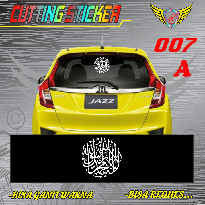 Jual Sticker Cutting Mobil Kaligrafi Arab Keren Buat Kaca Belakang Lazada Indonesia