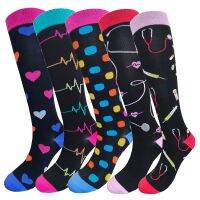 【hot】◇℗ஐ  Compression Female Cycling ONE Nursing Medias De