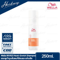 Wella Professionals เวลล่า INVIGO Nutri-Enrich With Goji Berry 250ml. อินวิโก นูทริ-เอ็นริช วิท โกจิ เบอร์รี่ แชมพูบำรุงเส้นผมที่อ่อนแอแห้งเสียสำหรับผมเส้นใหญ่