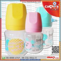 ขวดนม Camera Baby BPA 5oz ออนซ์ พร้อม จุกนม ซิลิโคน C-BNX-174X5 เด็กแรกเกิด นึ่งใน หม้อนึ่ง ขวดนม ได้ทุกชิ้น สินค้ามีจำนวนจำกัด