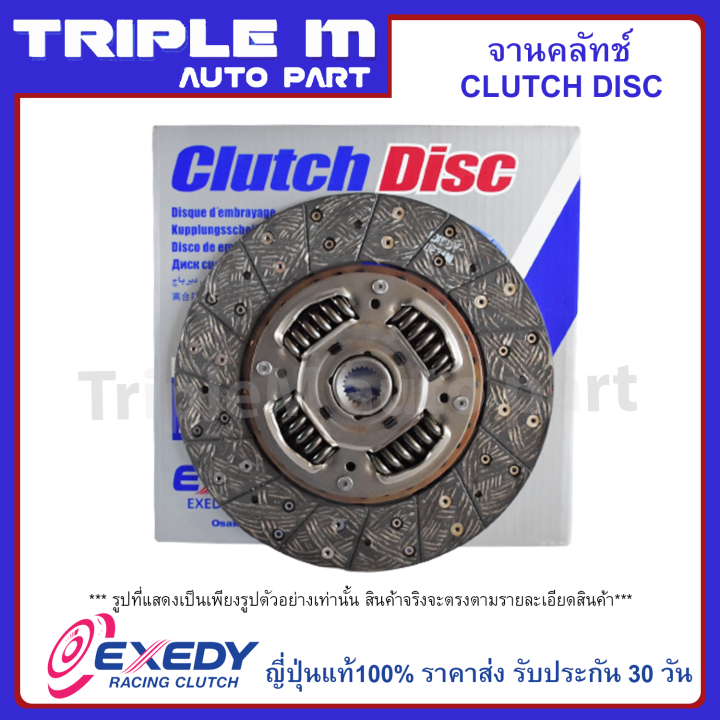 exedy-จานคลัทช์-แผ่นคลัช-toyota-ee90-ae92-at151-made-in-japan-ขนาด-8-นิ้ว-21-ฟัน-200mm-tyd008-made-in-japan-ญี่ปุ่นแท้100-ราคาส่ง-รับประกัน-30-วัน