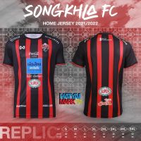 ⊙ เสื้อกีฬาแขนสั้น ลายทีมเหย้า Songkhla Fc 2021-2022