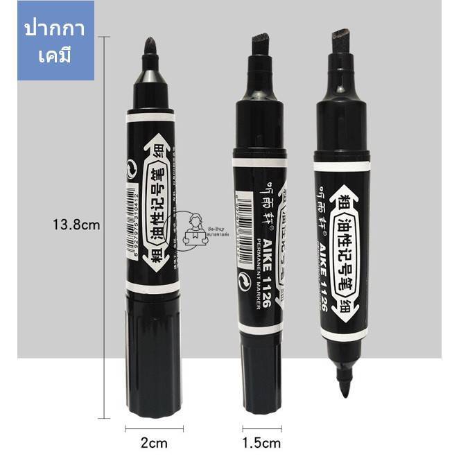 marker-ปากกาสีขาว-ปากกาสีเงิน-ปากกาสีทอง-มาร์กเกอร์-ปากกาเขียนการ์ด-กันน้ำ-กระจก-หนัง-แก้ว-ถุง-ซอง-รองเท้า-พร้อมส่งจากไทย